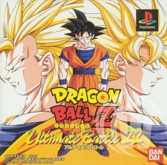 Dragon Ball Z Ultimate Battle 22 [Japanese]